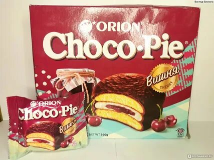 Choco pie перевод