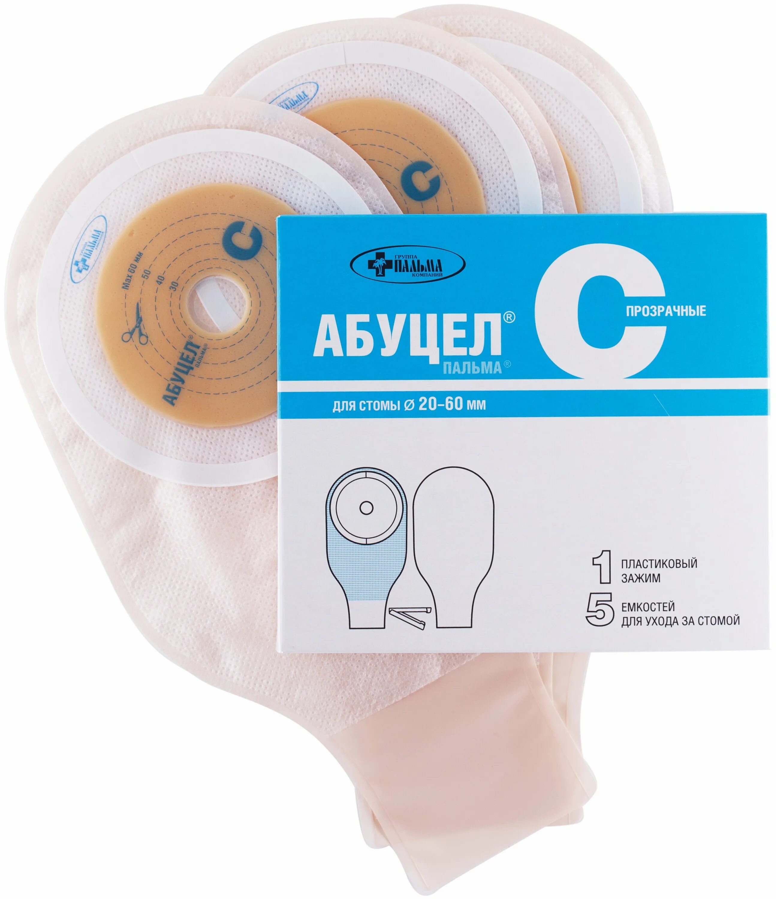 Абуцел калоприемник. Калоприемник абуцел 20-60. абуцел-к для стомы 20-80. калоприемник абуцел-к №5. калоприемник полимер. однокомп. самофик. абуцел-с №5 60мм.