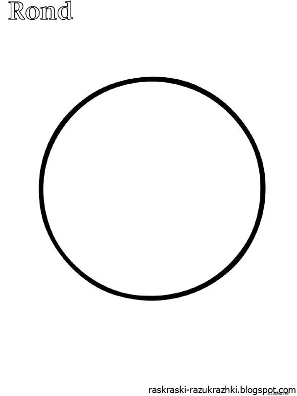 Узкий круг