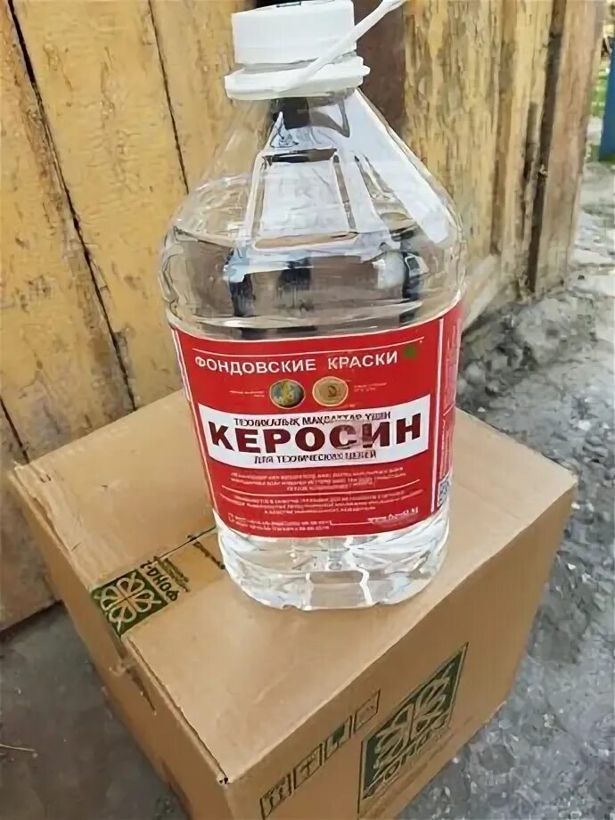 Керосин технический