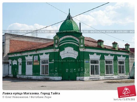 Улицы города тайги. Улицы города тайги