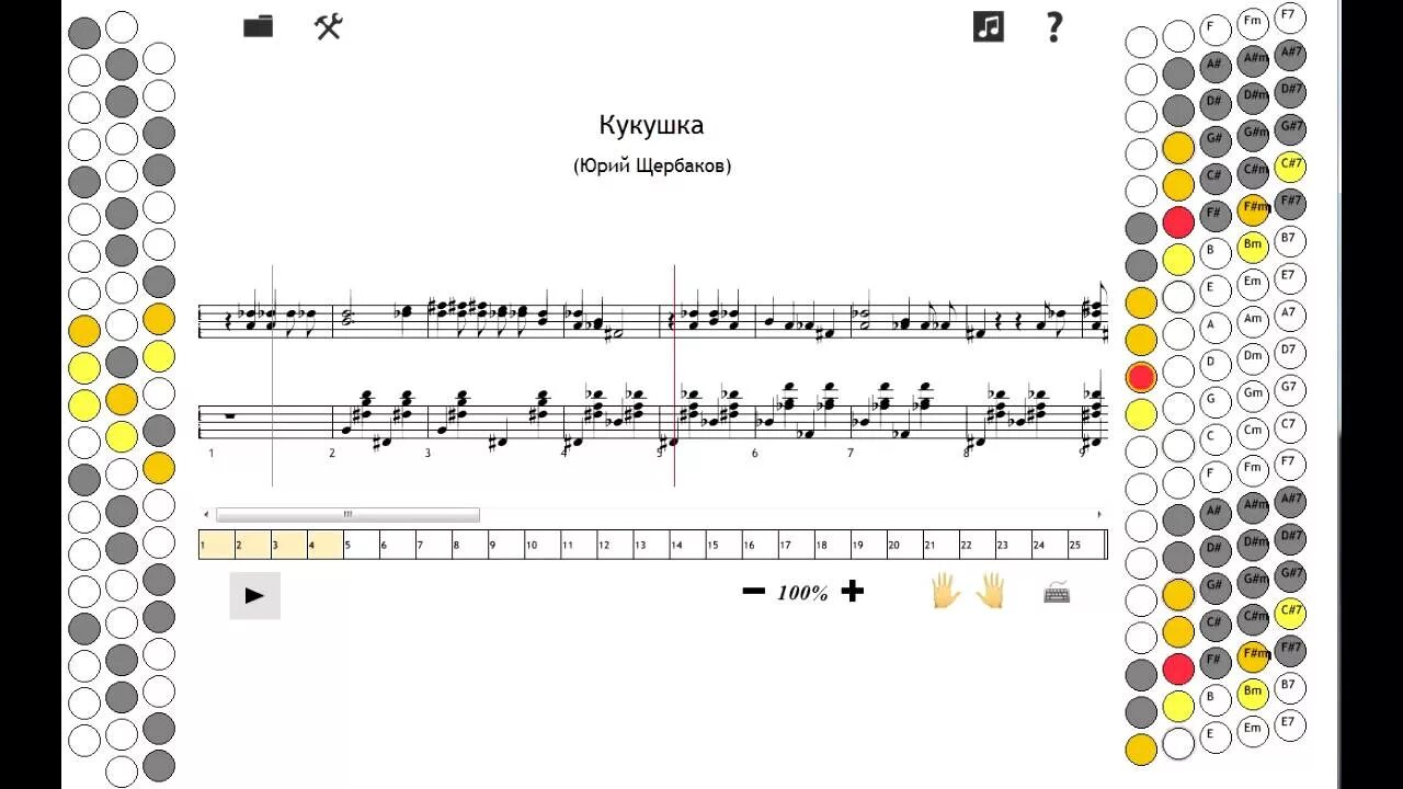 Кукушка Ноты для баяна. Имел я деньги пребольшие Ноты для баяна. Как играть на баяне. Ноты на клавиатуре баяна для начинающих. Кукушка щербакова текст