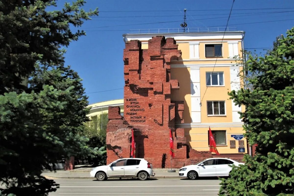 памятники города волгограда. дом павлова в сталинграде,волгограде. дом павлова в сталинграде. доспремичательности волгограда. мельница гергардта и дом павлова волгоград.