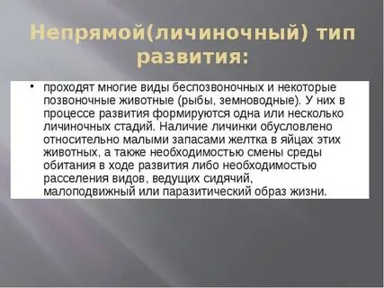Какой тип характерен для медведицы