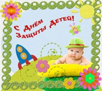 С 1 июня 2023 года