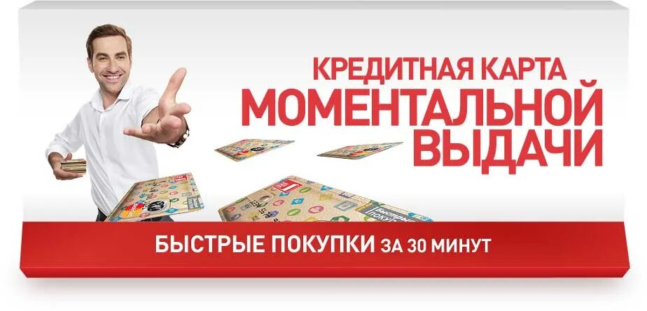 терминал для оплаты банковскими картами. эквайринг банковских карт. женщина в магазине. девушка с кредитной картой. сбп система быстрых платежей.