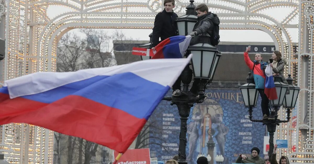 Рф против выборов. Митинг 2018.