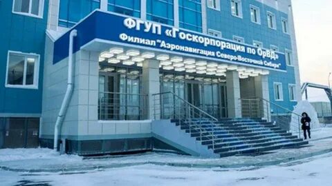 Ркц якутск