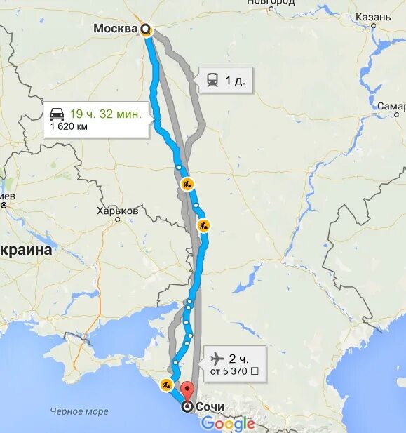 Расстояние сочи краснодар в километрах. Москва Сочи. Москва Сочи карта. Москва Сочи расстояние.