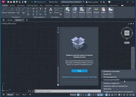 Nonvalid software detected 2024