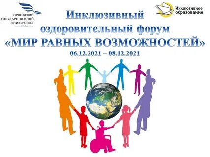 Сайт огу имени
