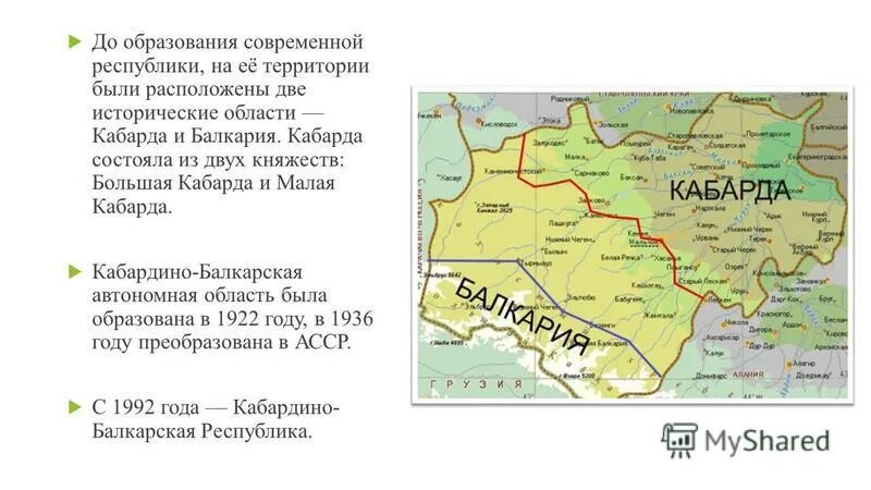 Балкарская республика на карте. Граница России и Кабардино Балкарии. Республика Кабардино-Балкария территория. Кабардино-Балкария столица Республики на карте. Кабардино-Балкария на карте столица Кабардино-Балкарской Республики.