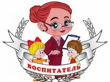 Профессия старший воспитатель детского сада