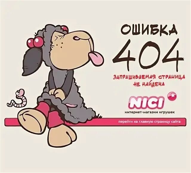 Оформление страницы 404 пример. Изображение для страницы 404. Error 404. Error design. Error design.