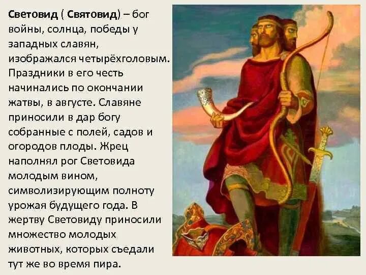 Как было при боге