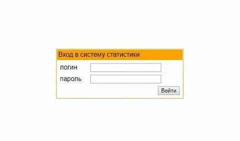 Ореол интернет