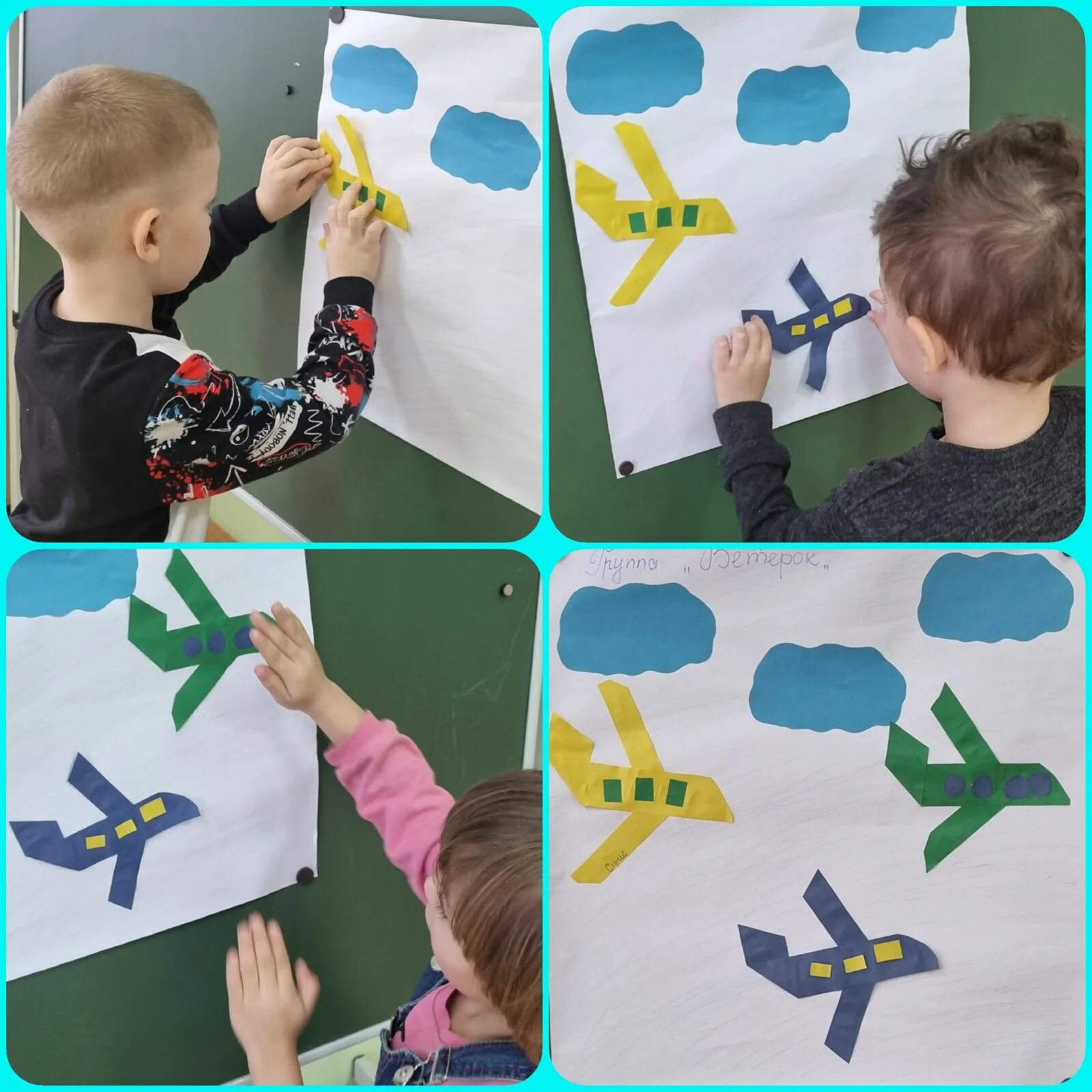 Коллективная аппликация самолеты. Коллективная работа самолеты в средней группе. Коллективная аппликация самолеты. Самолеты коллективная работа в средней группе. Коллективная работа самолеты в средней группе.