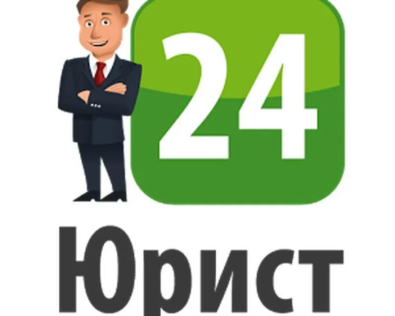 Юр 24. Юр 24. Центр право. Юц правомир. Юр 24.