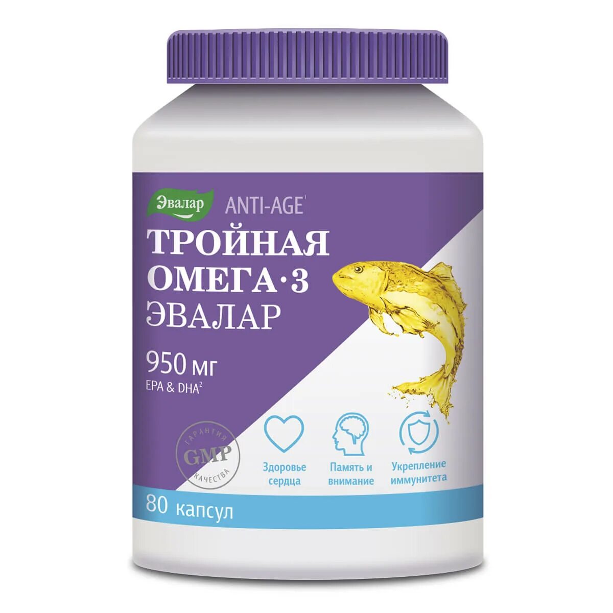 Омега 950мг купить. Эвалар тройная Омега 950мг. Омега 3 Эвалар 950 мг 80 капсул. Тройная Омега-3 950 мг капс. №30. Тройная Омега-3 Эвалар.