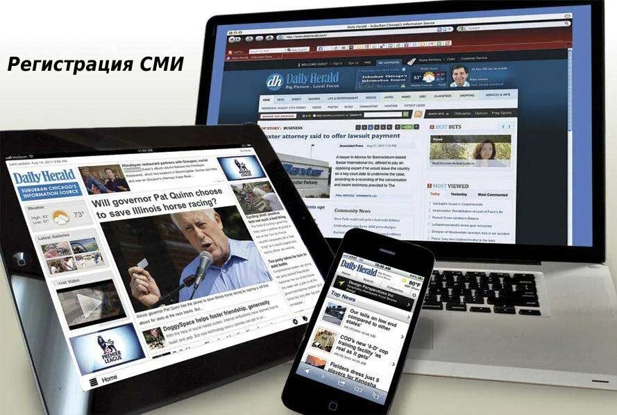 Список сми иностранных агентов. Классификатор средств массовой информации. Сми иноагенты список. Иностранные агенты в россии список. Реестра зарегистрированных сми.