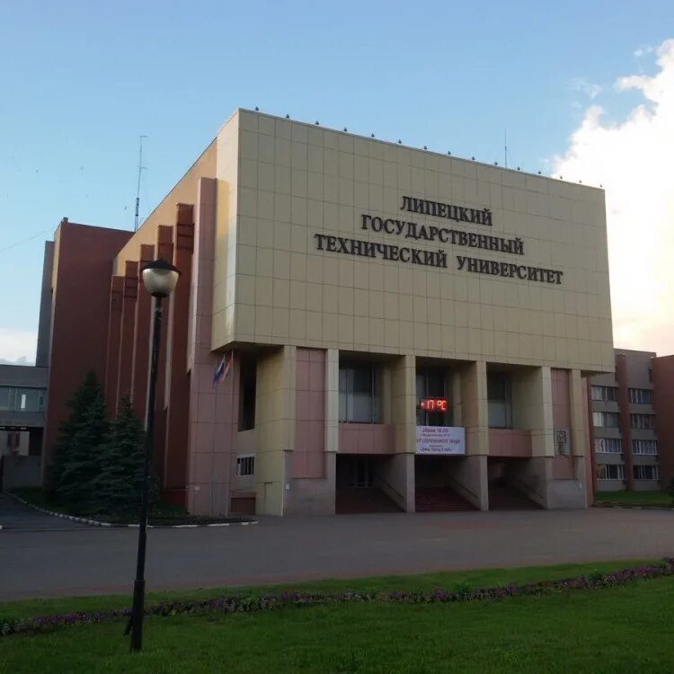 Сайт лгпу
