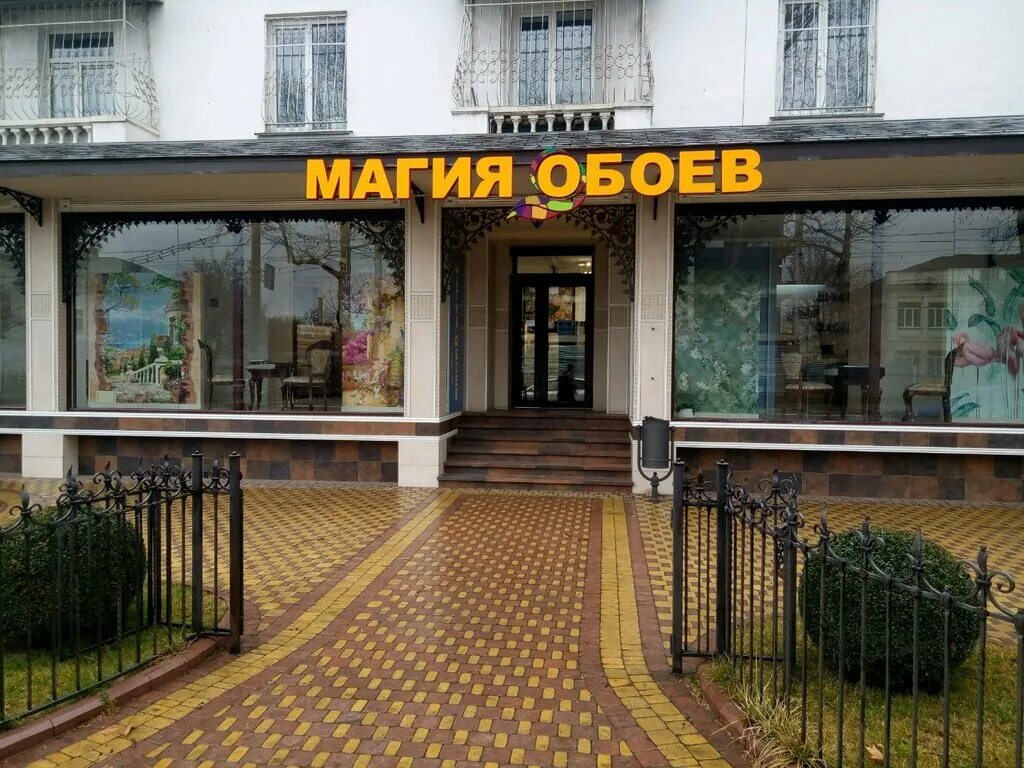 ул севастопольская 2 симферополь. симферополь ул севастопольская 112. севастопольская 116 симферополь. симферополь ул. симферополь ул севастопольская магазины.