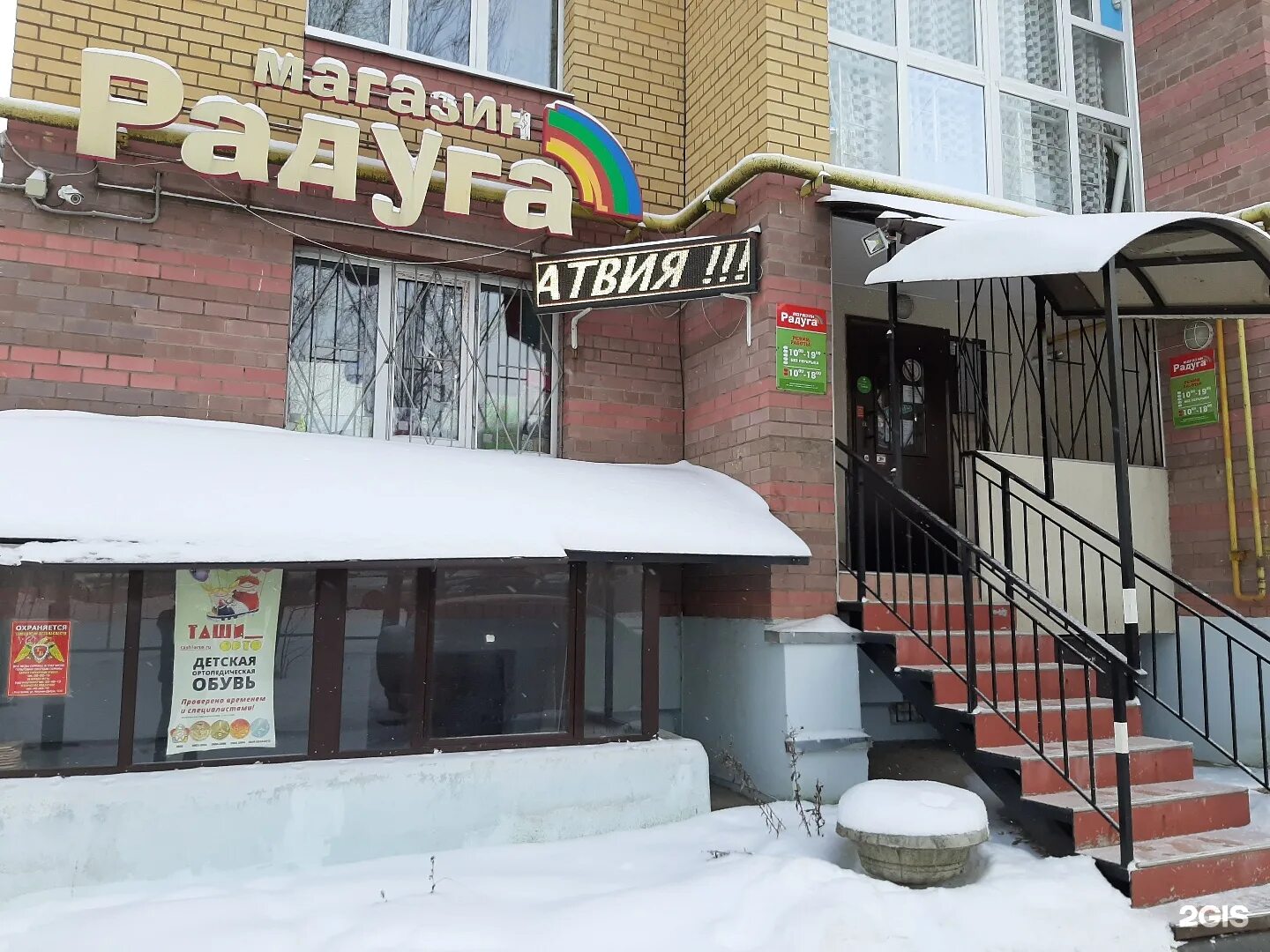 Радуга кострома. Россия кострома радуга фото. Живые фотографии радуга. Сдвоенная радуга. Радуга кострома.