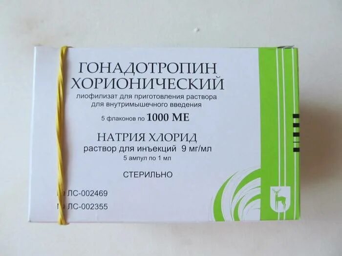 Гонадотропин хорионический как разводить. Гонадотропин хорионический 10000ед. Гонадотропин хорионический 2000 ед. Гонадотропин хорионический 5000 ед. Гонадотропин хорионический 3000ме.