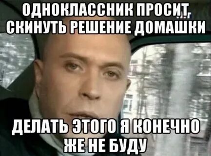 Почему просит установить
