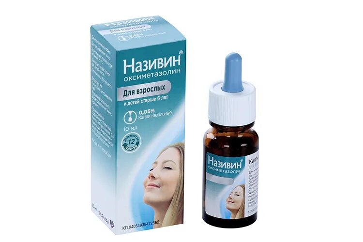 Капли на основе оксиметазолина. Називин. називин капли. називин 0,5. називин для глаз.