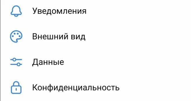 Как сделать в вк был недавно. Как сделать в ВК заходил недавно. Как сделать в ВК бал недвано. Был в сети недавно.