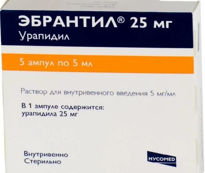 Эбрантил инъекции. Эбрантил ампулы 50мг/мл. Урапидил раствор для внутривенного введения 5 мг/мл 5 мл 5 ампул. Эбрантил 5 мл. Урапидил 5мг.