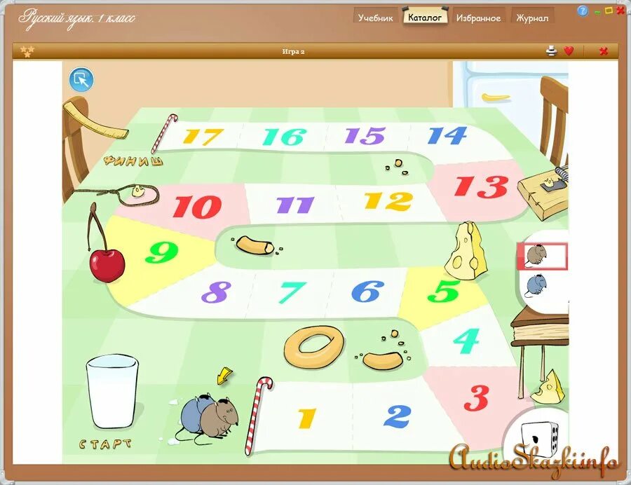 электронное приложение к учебнику горецкого. электронное приложение к учебнику азбука горецкого. электронное приложение к учебнику русский язык. электронное приложение к учебнику азбука. электронные приложения к учебникам 4 класс школа россии.