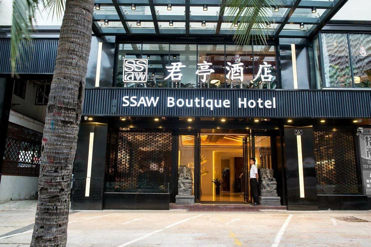 SSAW Boutique Hotel Хайнань. SSAW Boutique Hotel Sanya Dadonghai 3. Дадунхай Китай отели. Sanya Yuhuayuan Seaview Hotel 4* (Дадунхай). Barry boutique 4