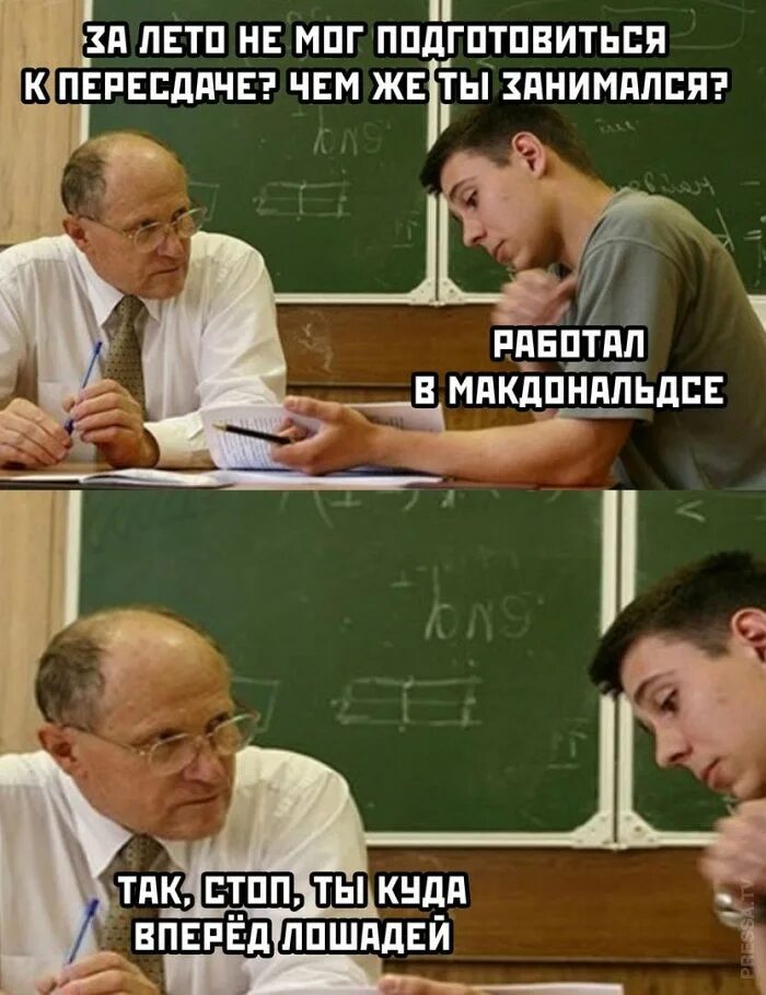После плотного обеда чтобы жиром не заплыть