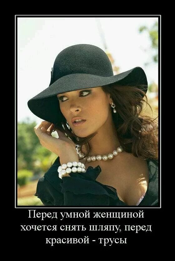 Хочется быть молодым