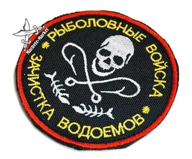Прикольные шевроны