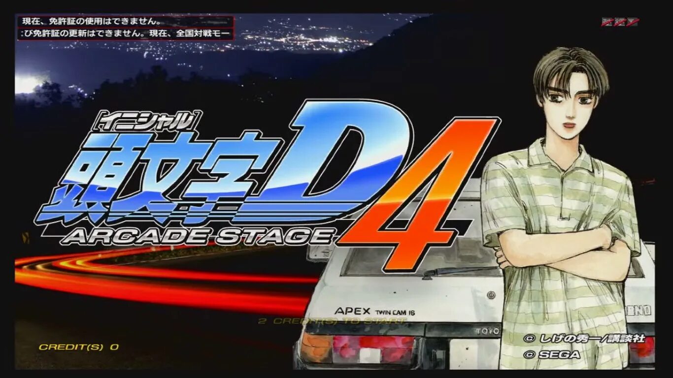 Initial d fourth stage субтитры. Такуми инициал ди 1 сезон. Инициал ди 6 сезон 4 серия. Кейске такахаши инициал ди. Initial d самозванцы.