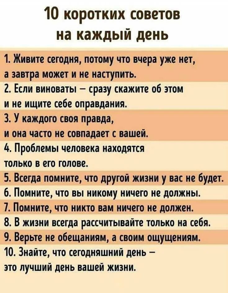 Выражение на дне