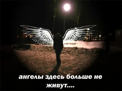 Я не хочу так больше жить песня