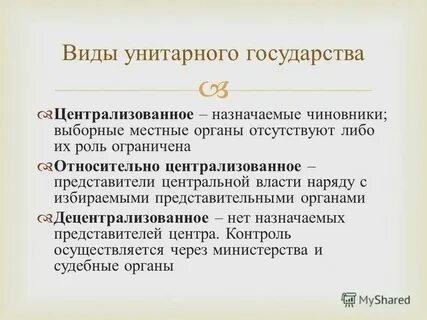 При этом отсутствует какой либо