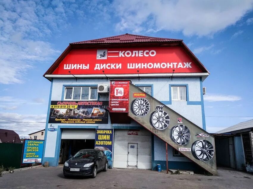 Центральная площадь в г. Улица ленина сызрань. Улочки сызрани. Ленина 33 сызрань. Улица ленина сызрань.