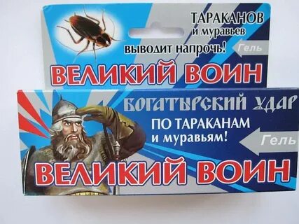 Инструкция великий воин