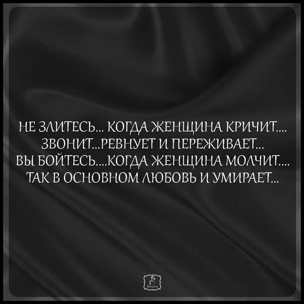 Песня иногда психую на тебя люблю ревную