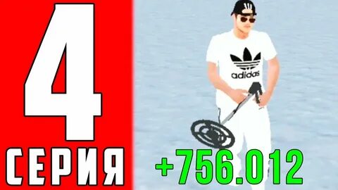 Блэк раша 4 лвл