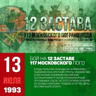 21.07 1993 г 5485 1