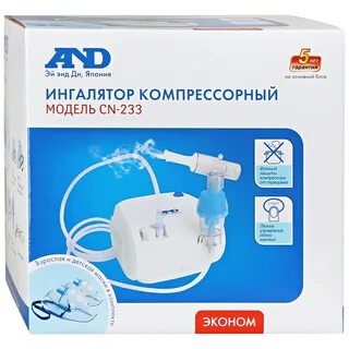 Ингалятор анд