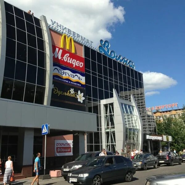 Panorama: Volna, shopping mall, Murmansk, Leningradskaya Street, 20/3 - Yandex M