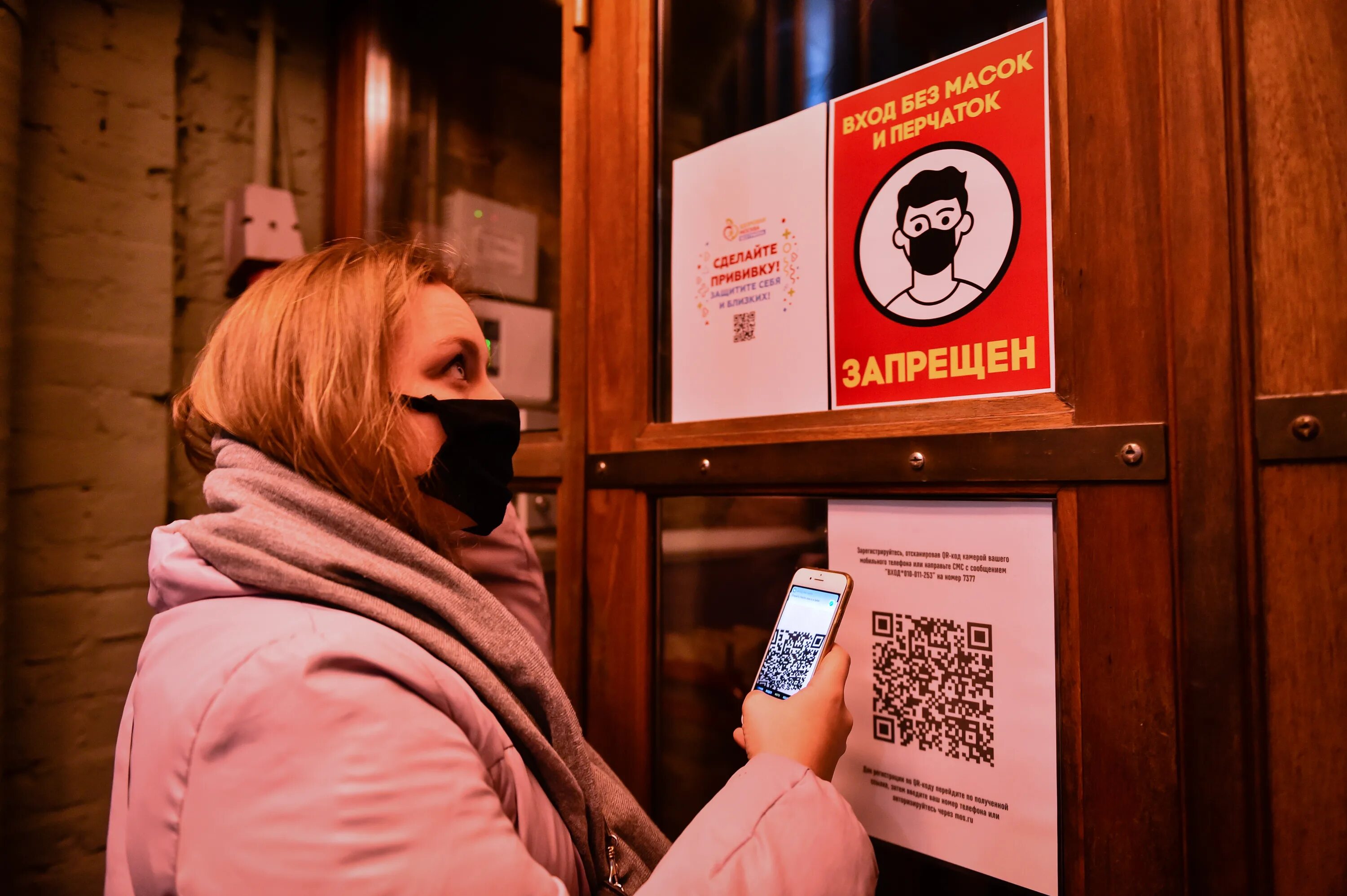 Принимаем без qr кода