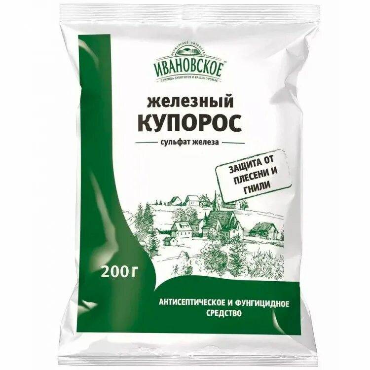 На литр воды железный купорос. Железный купорос 200г. Железный купорос Фаско 200гр. Железный купорос 200 гр. Железный купорос 300г.